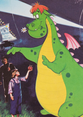 Delightful Dragon