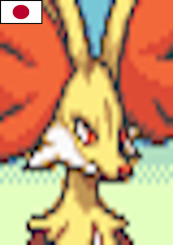 Delphox (Japanese)