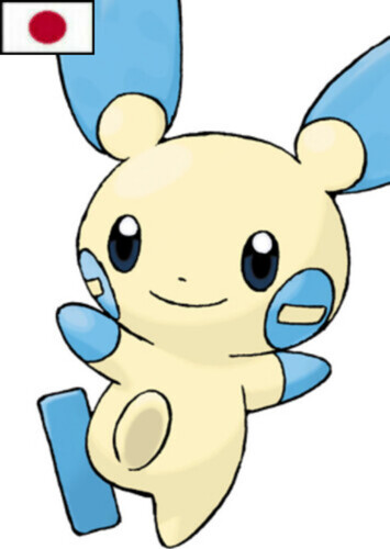 Denny's Minun (Japanese)