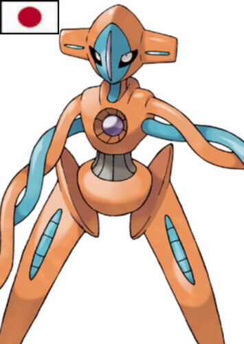 Deoxys (Japanese)