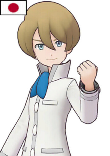 Dexio (Japanese)