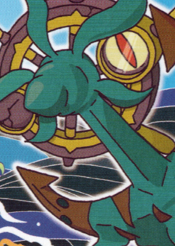 Dhelmise / ダダリン