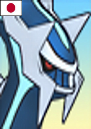 Dialga (Japanese Dub)