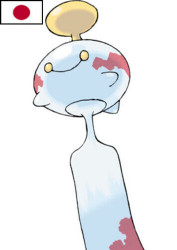 Diana's Chimecho (Japanese)
