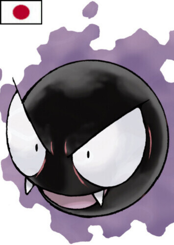 Diana's Gastly (Japanese)