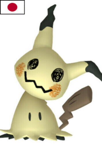 Diana's Mimikyu (Japanese)