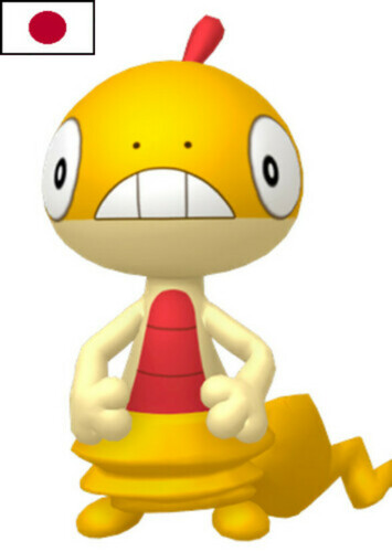 Diana's Scraggy (Japanese)