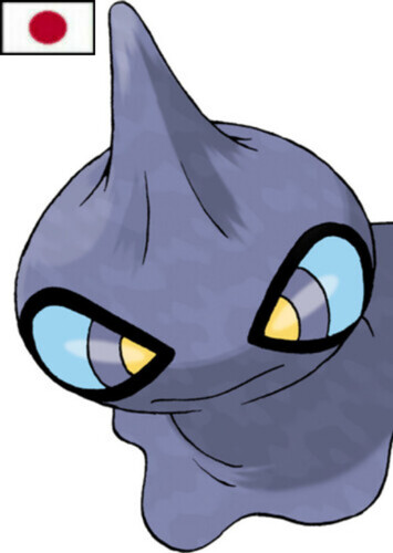 Diana's Shuppet (Japanese)