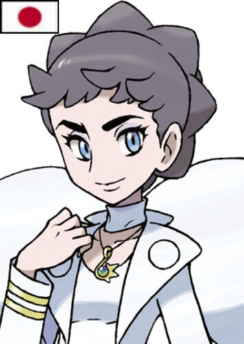 Diantha (Japanese)