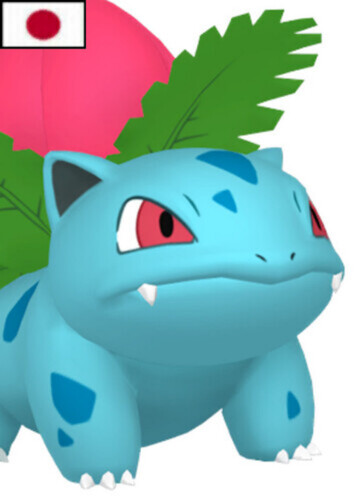 Donna's Ivysaur (Japanese)
