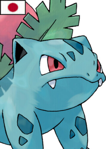 Donna's Ivysaur (Japanese)