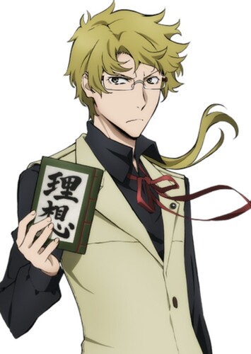 Doppo Kunikida