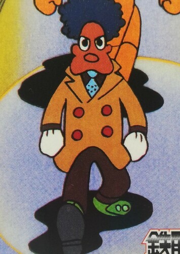 Dr. Ram