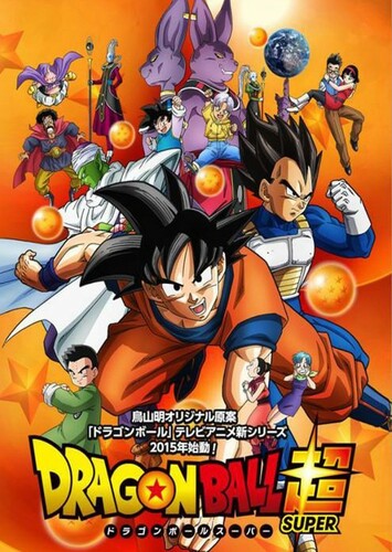 Dragon Ball Super