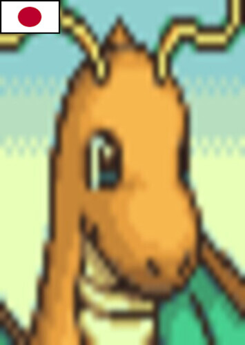 Dragonite (Japanese)