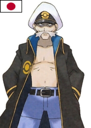 Drake (Japanese)