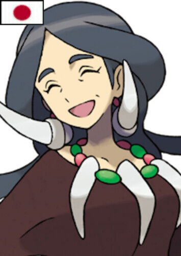 Drasna (Japanese)