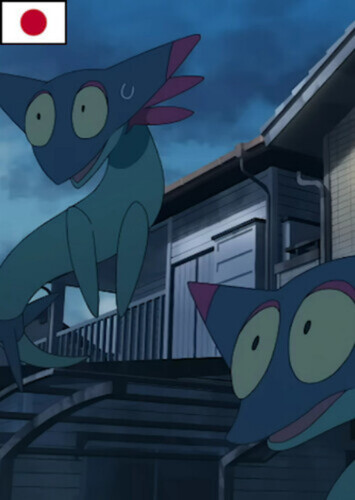 Dreepy Triplets (Japanese)