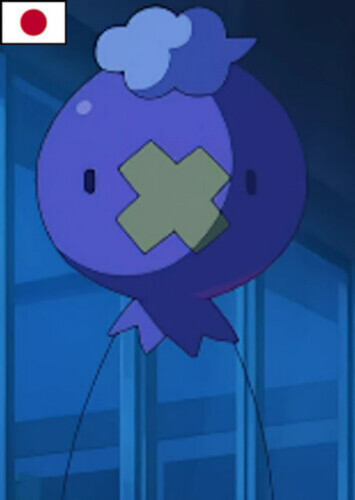 Drifloon (Japanese)