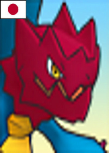 Druddigon (Japanese Dub)