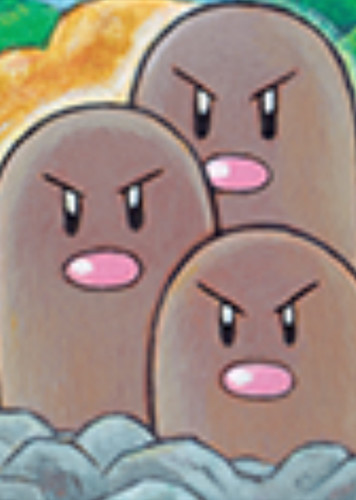 Dugtrio / ダグトリオ