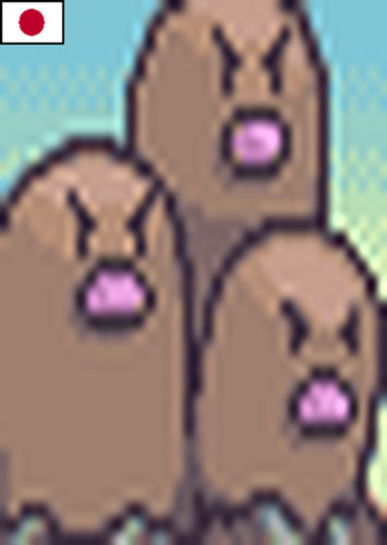 Dugtrio (Japanese Dub)