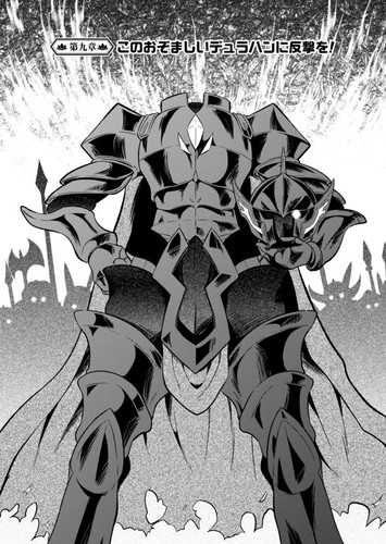 Dullahan