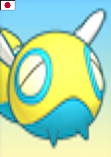 Dunsparce (Japanese)