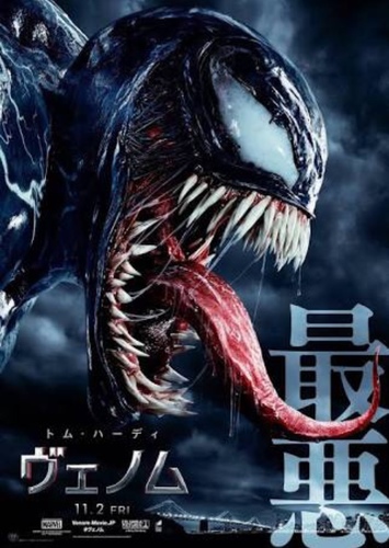 Eddie Brock