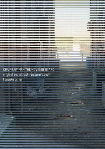 Edge Of Chainsaw (Typhoon Version) - Kensuke Ushio