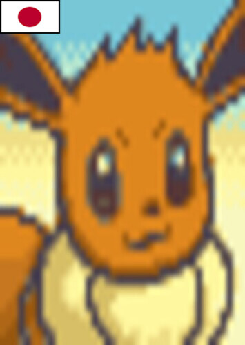 Eevee (Japanese)