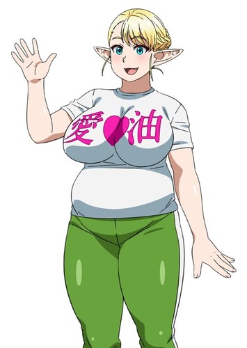 Elfuda