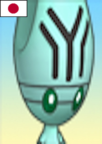 Elgyem (Japanese)