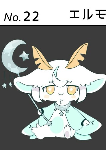 Elumo