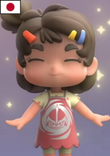 Emiko (Japanese)