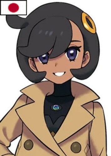 Emma (Japanese)