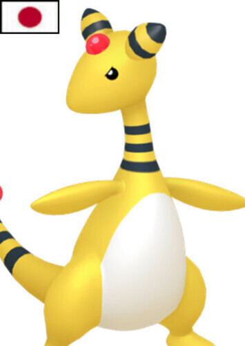 Emma's Ampharos (Japanese)