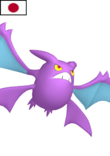 Emma's Crobat (Japanese)