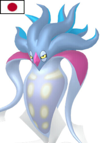 Emma's Malamar (Japanese)