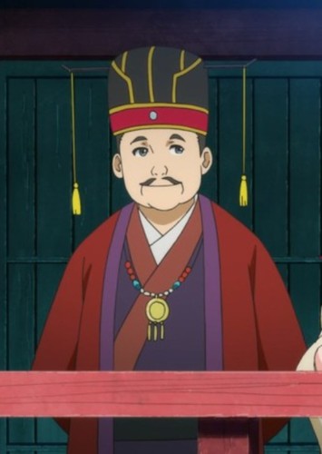 Emperor II ( yona dad)