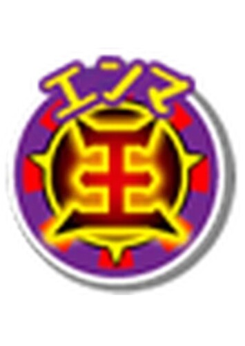 Enma