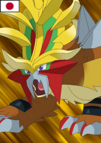 Lucius's Gouging Fire (Japanese)