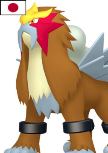 Entei (Japanese)