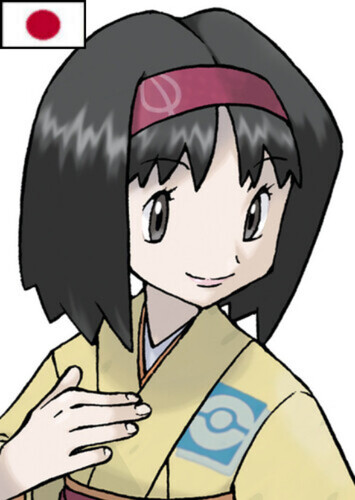 Erika (Japanese)