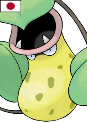 Erika's Victreebel (Japanese)