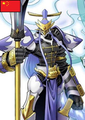 Erlangmon (Mandarin Dub)