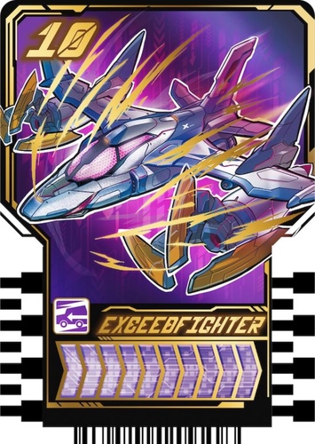 Exceedfighter