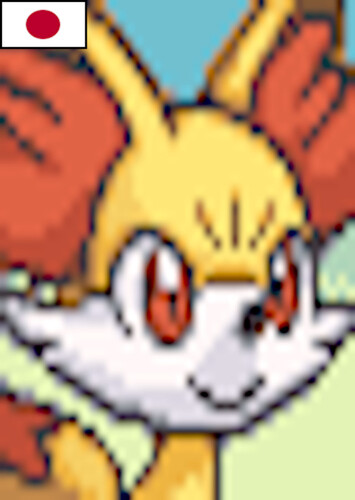 Fennekin (Japanese)