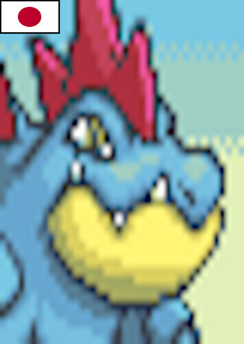 Feraligatr (Japanese)