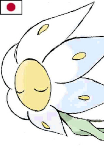 Flane (Japanese)